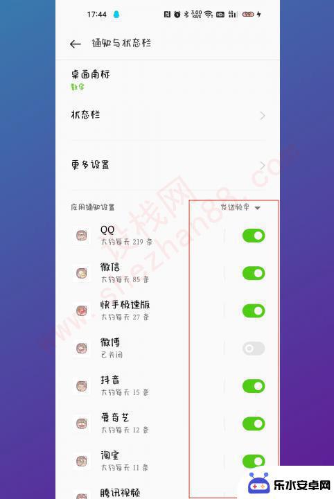 oppo打电话时有广告怎么关闭 oppo手机弹出广告如何关闭