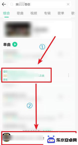 找个好听的歌曲设为手机铃声 怎么设置手机来电铃声为个性化铃声