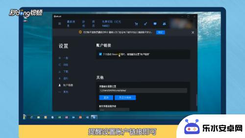 steam怎么和upaly绑定 steam如何绑定uplay账号