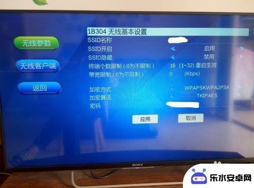 广电wifi如何连接手机 广电机顶盒wifi设置教程