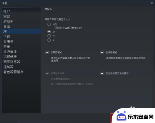 如何把steam界面调成小界面 steam客户端窗口怎么调整尺寸