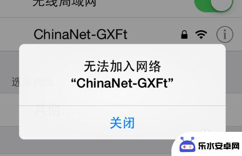 旧手机怎么设置网络密码 更改无线WIFI密码后手机如何重新连接网络