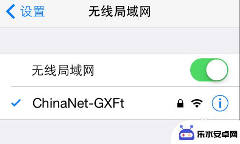 旧手机怎么设置网络密码 更改无线WIFI密码后手机如何重新连接网络