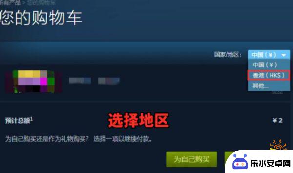 steam账户改区 Steam如何改变地区设置