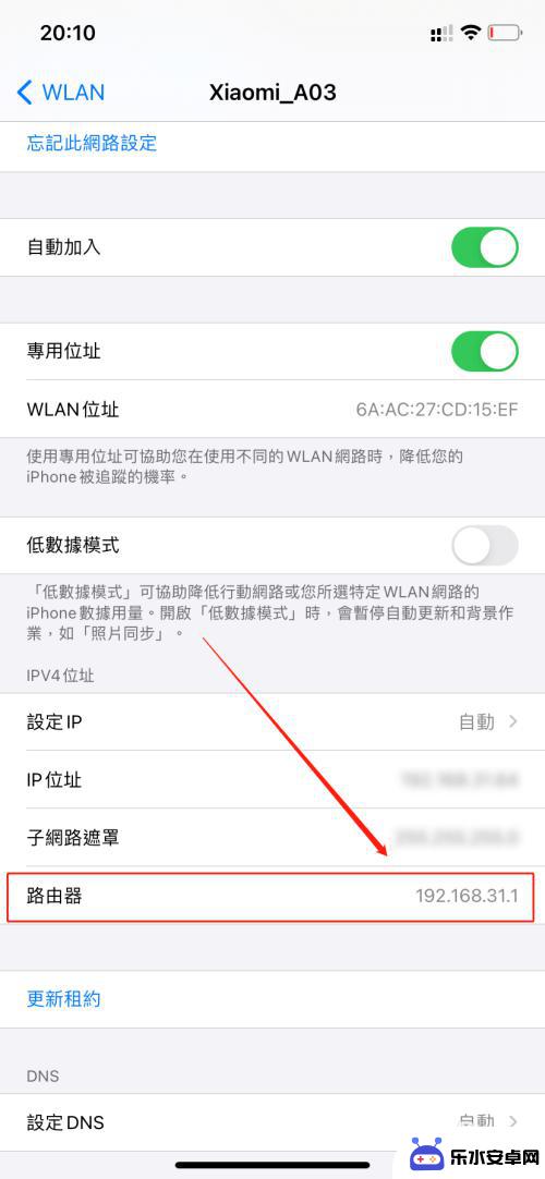 如何在手机查看自家wifi是否被别人连接 怎么用手机查看家里WiFi是否被其他人连接