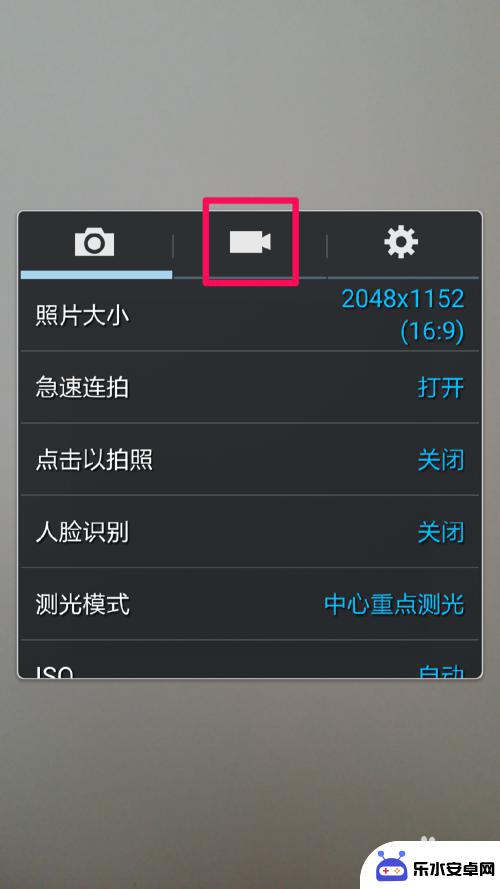 手机录像变大怎么设置 手机录像分辨率调整方法