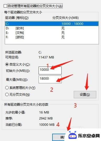 荒野大镖客提示内存不足 荒野大镖客2内存不足卡顿