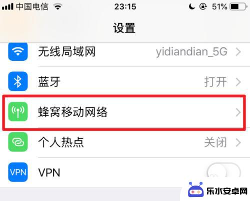 苹果手机打开蜂窝数据没有4g iphone手机开启数据网络但不显示4G怎么办