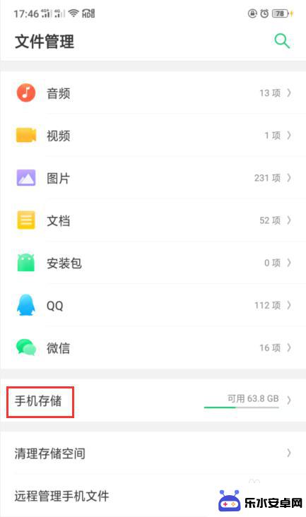 手机上面的视频怎么压缩 在手机上怎么缩小视频文件大小