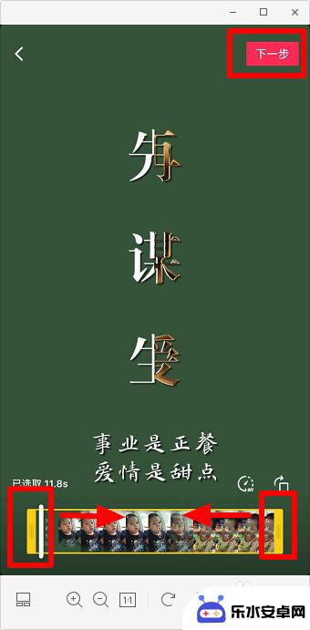 手机摇晃视频怎么制作原声 抖音自己原声制作教程