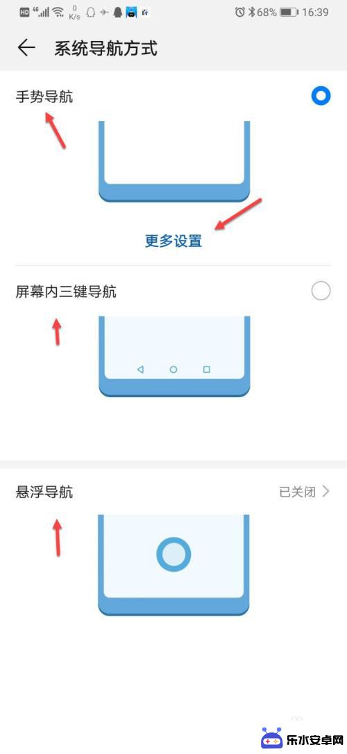 华为手机手写键盘怎么设置 华为键盘设置教程