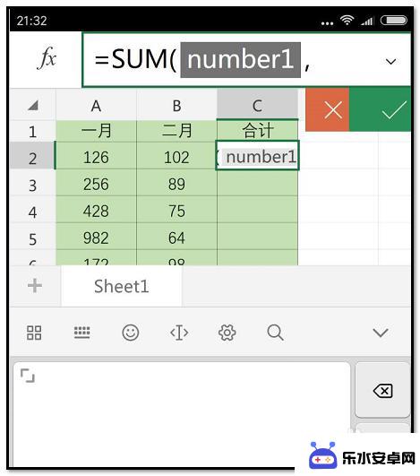 手机如何求表格的函数总和 手机版Microsoft Excel如何进行求和计算