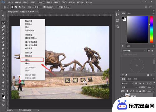 手机ps如何p掉图片 Photoshop怎么处理照片中多余的物体