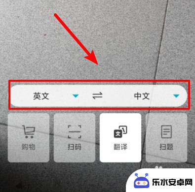 手机拍照怎么设置出中文 华为手机相机翻译功能如何使用