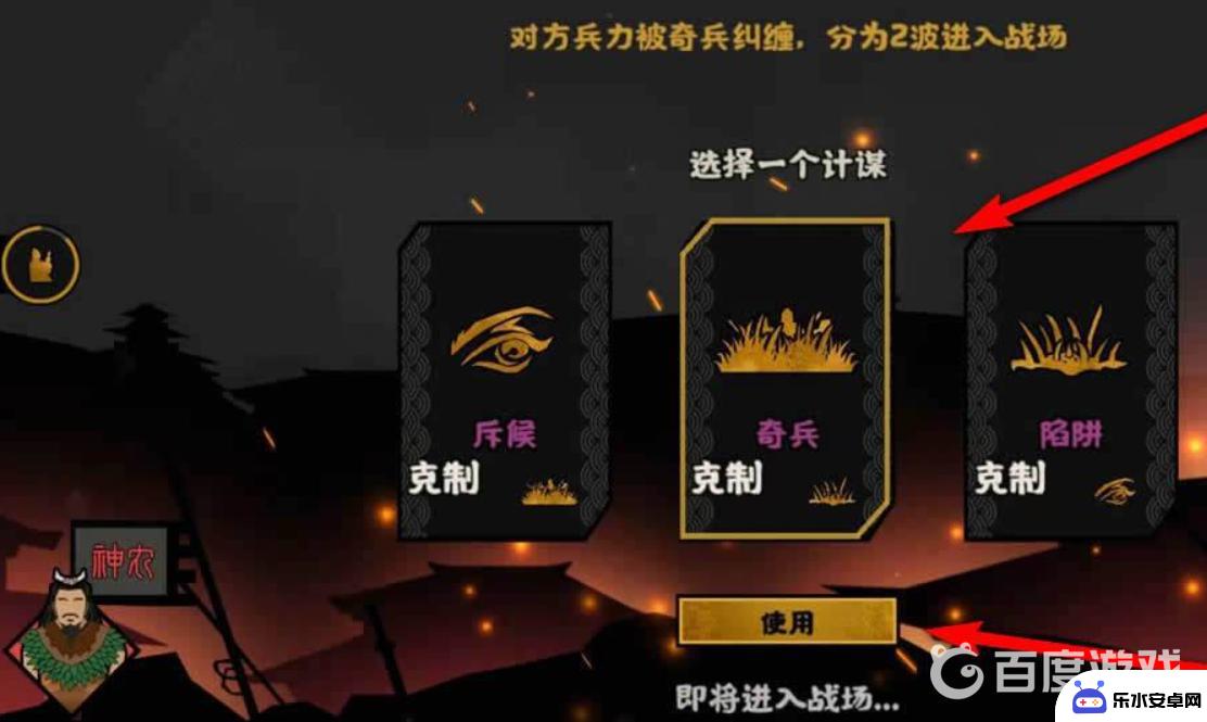 无悔华夏怎么统一 无悔华夏怎么统一攻略