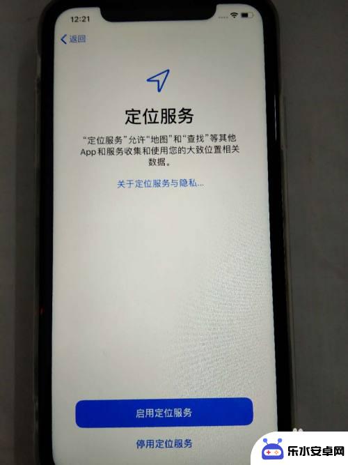 苹果手机激活怎么确定 苹果手机新iphone激活流程