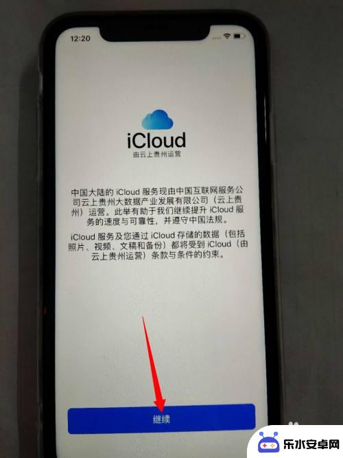 苹果手机激活怎么确定 苹果手机新iphone激活流程