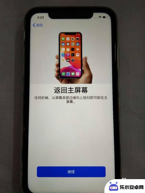 苹果手机激活怎么确定 苹果手机新iphone激活流程