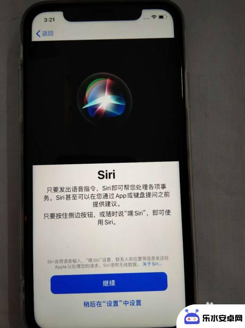 苹果手机激活怎么确定 苹果手机新iphone激活流程