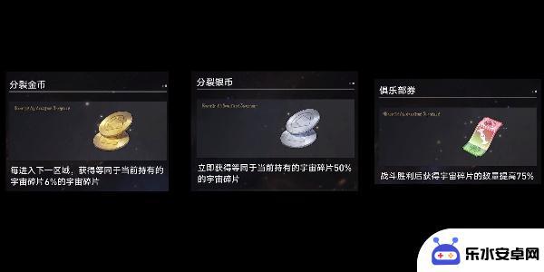 崩坏星穹铁道已毁的信用点帝国 星穹铁道信用点帝国任务详细攻略