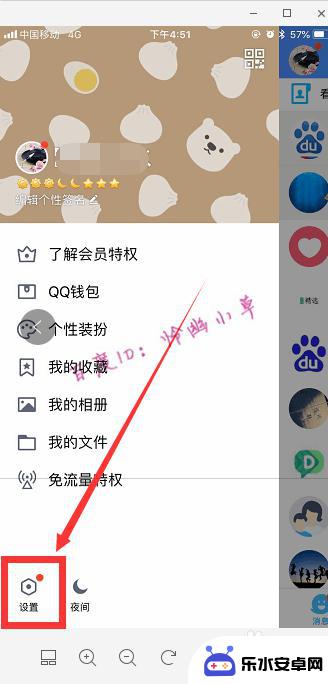 如何才能手机登陆qq QQ手机号登录教程详解