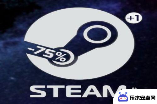 steam如何邀请好友进入游戏 Steam如何邀请好友进行多人游戏