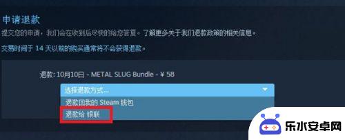 steam入坑后怎么退 Steam怎么申请退款