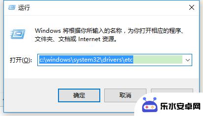 steam hosts是空白 如何修复hosts文件被清空或删除的问题