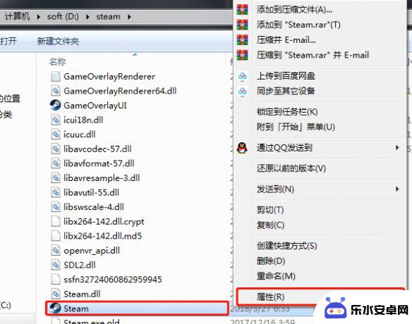 steam禁用兼容模式 Steam兼容模式关闭教程