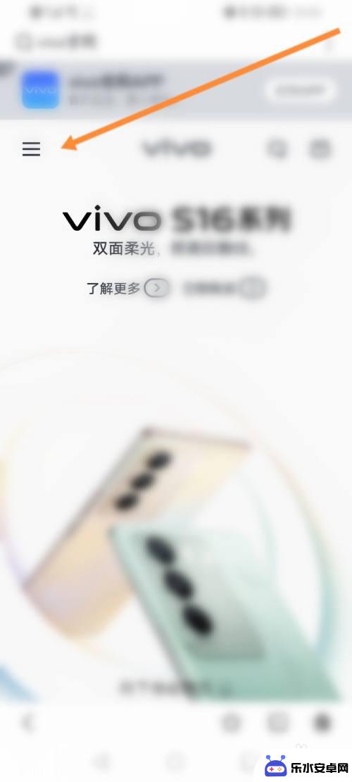 华为手机怎么玩vivo账号 华为手机如何登录vivo账号