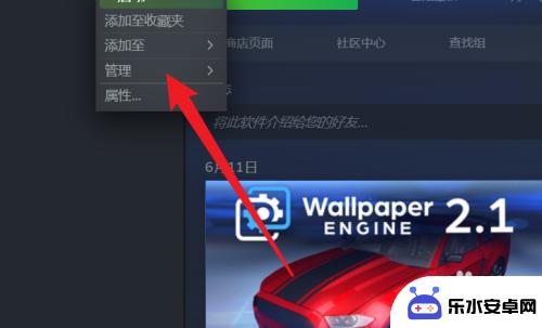 steam怎么把存档重置 steam游戏数据重置教程