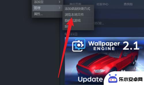 steam怎么把存档重置 steam游戏数据重置教程