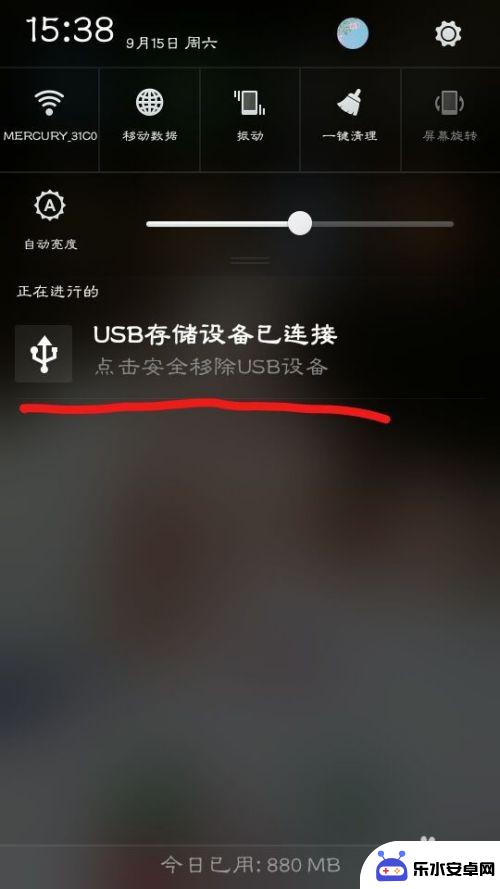 手机设置中otg在哪 手机如何开启OTG功能