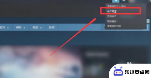 如何看steam令牌绑定满7天 Steam手机令牌绑定几天过期