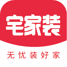 宅家装app客户端