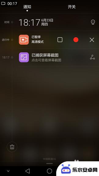 华为手机怎么分屏录视频 如何在华为手机上进行屏幕视频录制