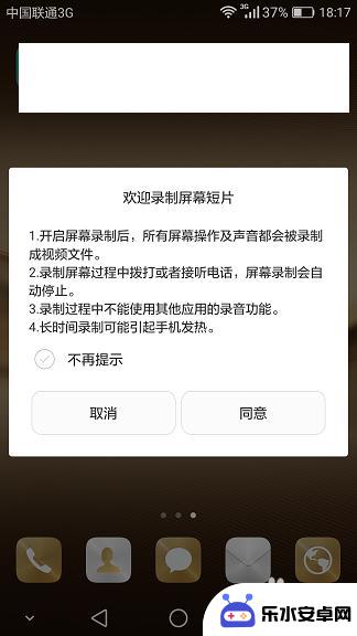 华为手机怎么分屏录视频 如何在华为手机上进行屏幕视频录制