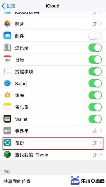 如何设置提高苹果手机电量 iPhone续航如何提升