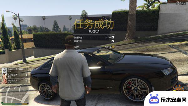 gta5怎么查看任务要求 侠盗猎车手5主线任务金牌条件