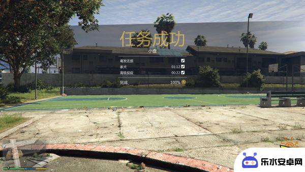 gta5怎么查看任务要求 侠盗猎车手5主线任务金牌条件