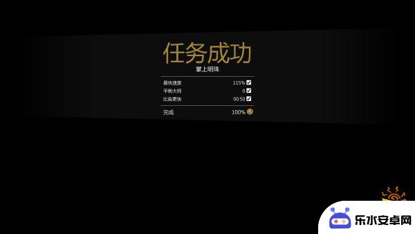 gta5怎么查看任务要求 侠盗猎车手5主线任务金牌条件