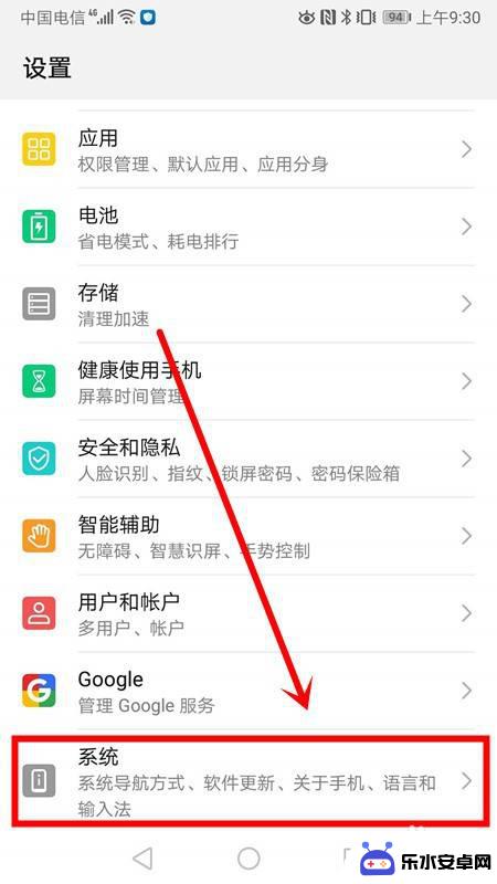 华为手机如何看wifi的ip地址 华为手机如何查看已连接WiFi的IP地址