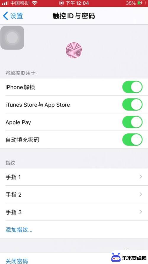 苹果手机去掉解锁标志怎么设置 如何在苹果手机上关闭Touch ID指纹解锁功能