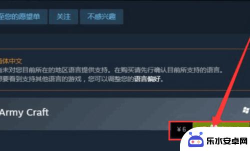 steam特价券 如何在Steam使用优惠券购买游戏