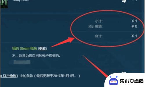 steam特价券 如何在Steam使用优惠券购买游戏