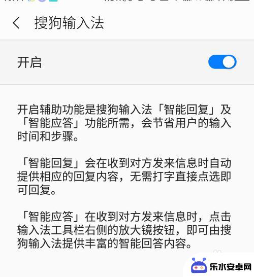 输入设置如何打开手机 手机输入法如何切换