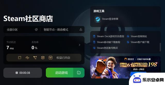 Steam错误代码101的解决方法大揭秘 - 最新解决方案分享