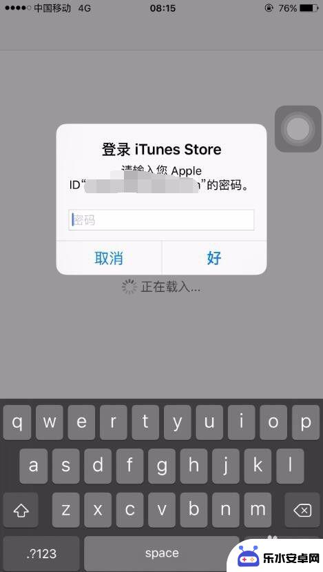 苹果的手机如何充钱 苹果手机app store 充值方式