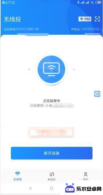 oppo怎么投影手机到电视 oppo手机投屏电视设置教程