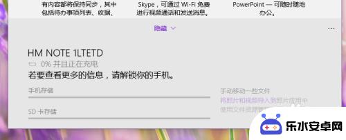 如何用手机助手打开电脑 Win10手机助手常见问题解答